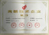 Chiny Jiangsu Wuxi Mineral Exploration Machinery General Factory Co., Ltd. Certyfikaty